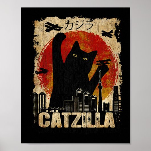 ヴィンテージCatzilla Tee -おもしろい Kitten And Cat ポスター (正面)