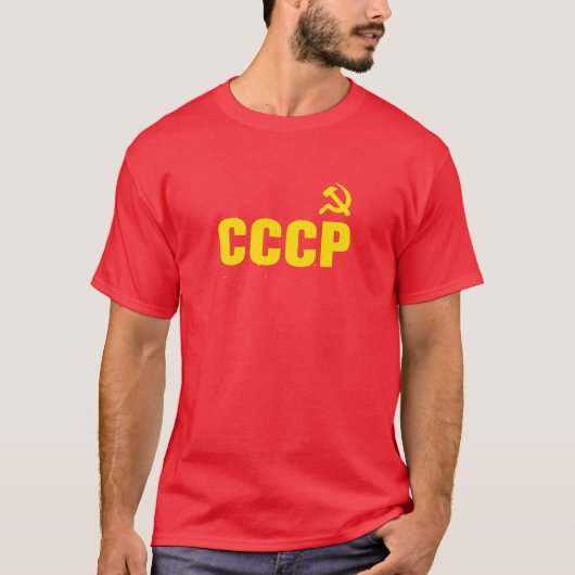 ヴィンテージCCCPのソ連国旗の人の暗いTシャツ Tシャツ (正面)