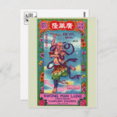 ヴィンテージFirecrckerパッケージはがき ポストカード (正面/裏面)