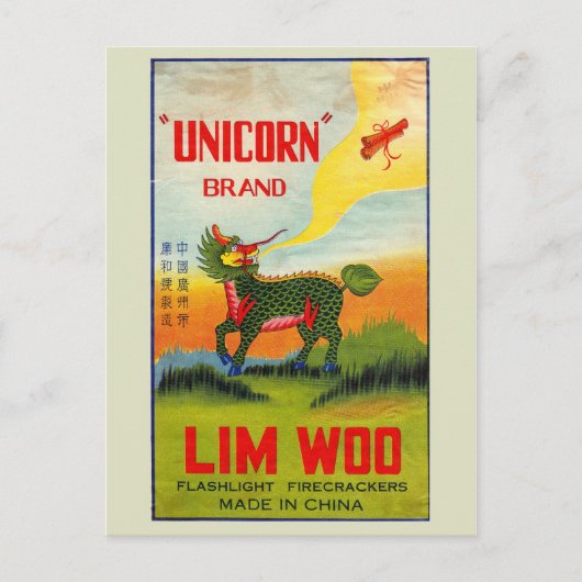 ヴィンテージFirecrckerパッケージはがき ポストカード (正面)