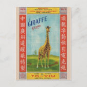 ヴィンテージFirecrckerパッケージはがき ポストカード (正面)