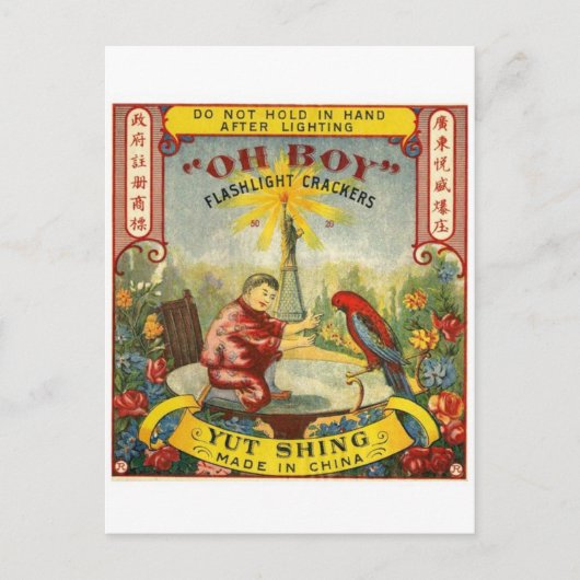 ヴィンテージFirecrckerパッケージはがき ポストカード (正面)