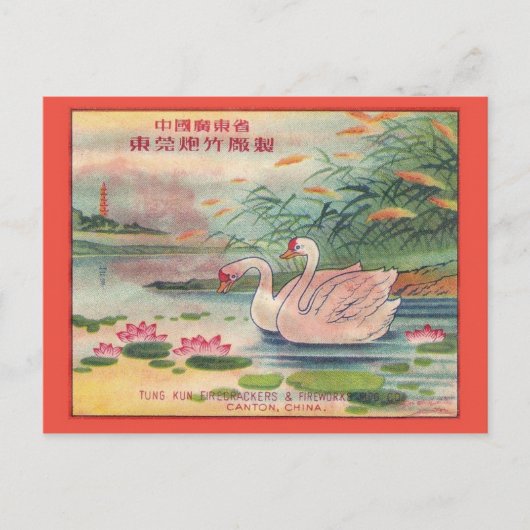 ヴィンテージFirecrckerパッケージはがき ポストカード (正面)