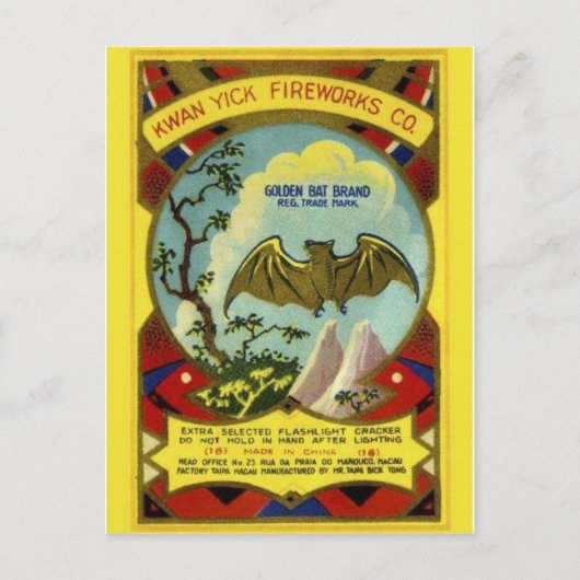 ヴィンテージFirecrckerパッケージはがき ポストカード (正面)