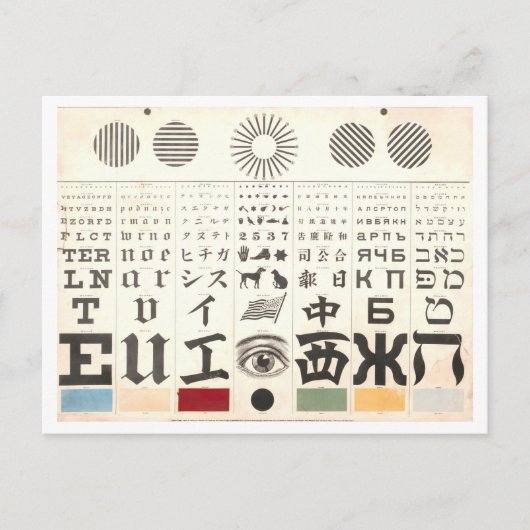 ヴィンテージGeorge Mayerle Eyeテストチャート ポストカード (正面)