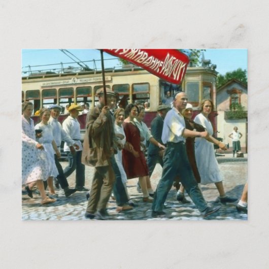 ヴィンテージUSSRはがき ポストカード (正面)