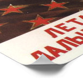 ヴィンテージUSSR空力プロパガンダのポスター ポスター (角)