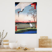 ヴィンテ日本のージポスタープリント ポスター (キッチン)