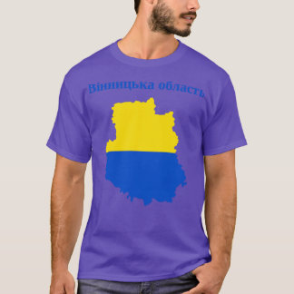 ヴィンニツシアオブラストウクライナ Tシャツ