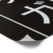 ヴィンランド佐賀県 ポスター (角)