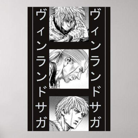 ヴィンランド佐賀県 ポスター (正面)