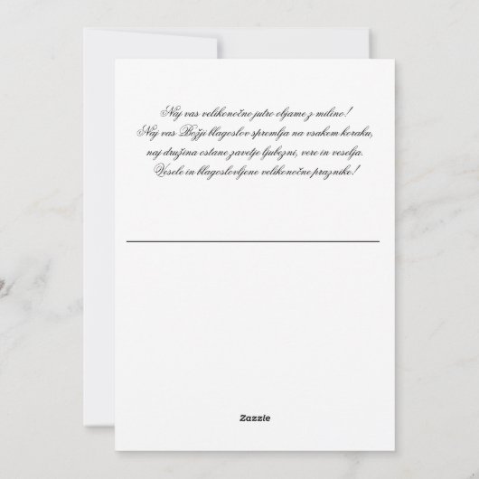 ヴェリコノチェネヴォシュチルニツヴェルスキムスポロチロム シーズンカード (裏面)