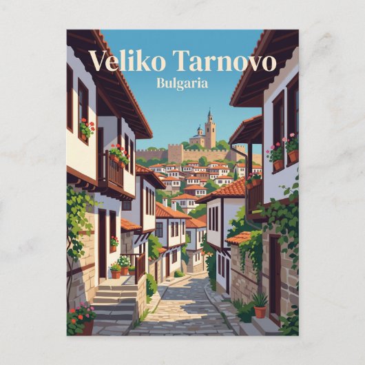ヴェリコ・タルノヴォの路地 ブルガリア ポストカード (正面)