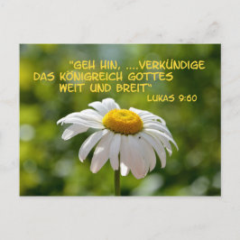 ヴェルクンディゲ….. ポストカード