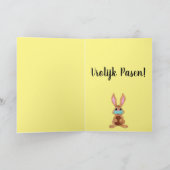 ヴロリジクパセンオランダイースター顔マスクバニー シーズンカード (内部)