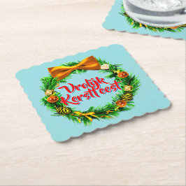 ヴロリークカーストフェストオランダメリークリスマス ペーパーコースター