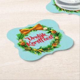 ヴロリークカーストフェストオランダメリークリスマス ペーパーコースター