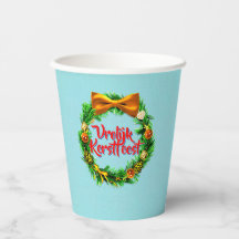 ヴロリークカーストフェストオランダメリークリスマス