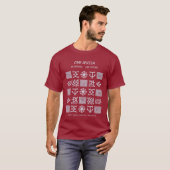 一つのアフリカ – ンシビディ – ナイジェリア & カメルーン - Tシャツ (正面フル)