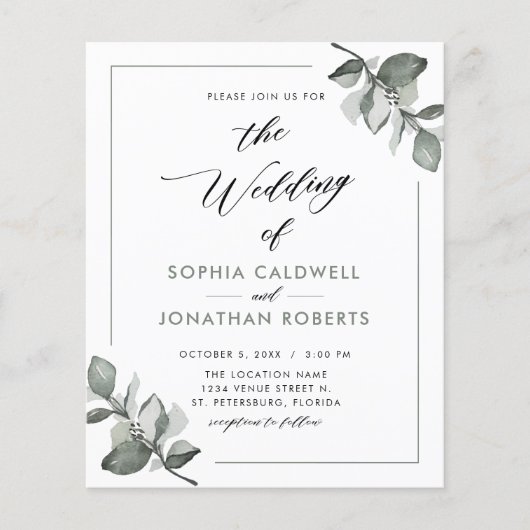 一つのユーカリで全てを予算結婚招待状 (正面)