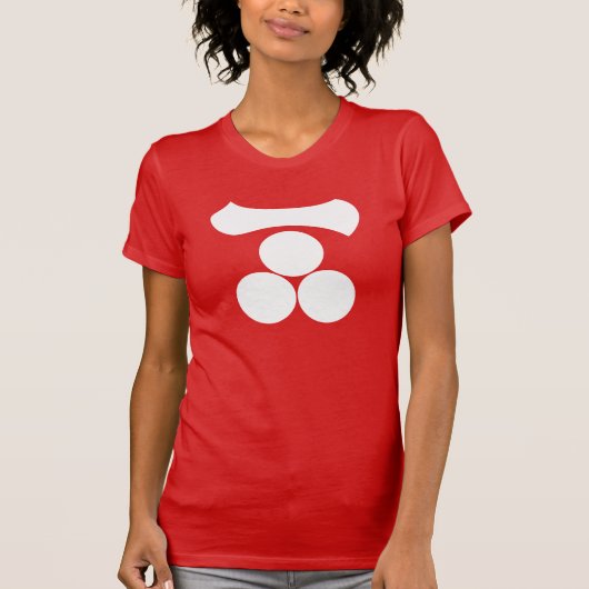 一と三の星 Tシャツ (正面)