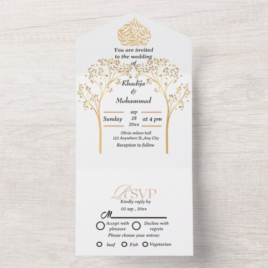 一エレガントモダン結婚つのInvに含まれるイスラム教全体 オールインワン招待状 (内側)