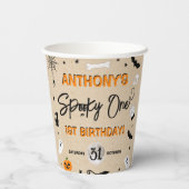 一不気味つ！ハロウィーン1回目の誕生日パーティー 紙コップ (裏面)