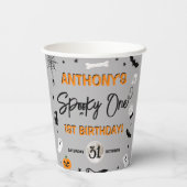 一不気味つ！ハロウィーン1回目の誕生日パーティー 紙コップ (裏面)