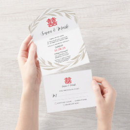 一中国のつの結婚式で二重の幸福 オールインワン招待状