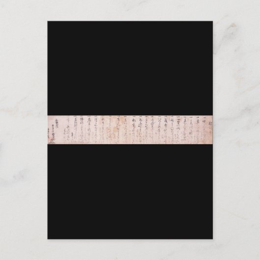 「一人になる後を追方法」独古堂（武蔵） ポストカード (正面)