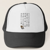 一人道 キャップ (正面)