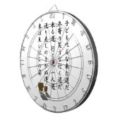 一人道 ダーツボード (正面右)