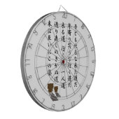 一人道 ダーツボード (正面左)