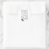 一人道 ラウンドシール (バッグ)