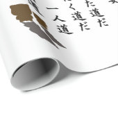 一人道 ラッピングペーパー (ロールコーナー)