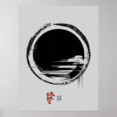 一体性 ポスター (正面)