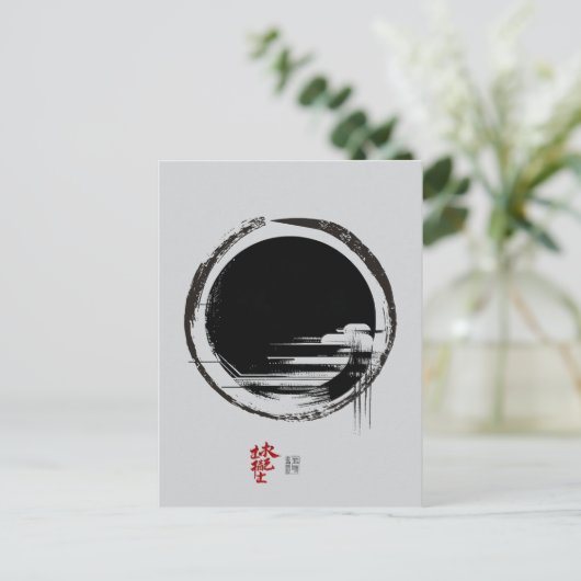 一体性 ポストカード (スタンド正面)