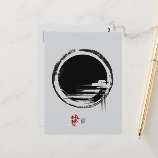 一体性 ポストカード (正面/裏面インサイチュ)