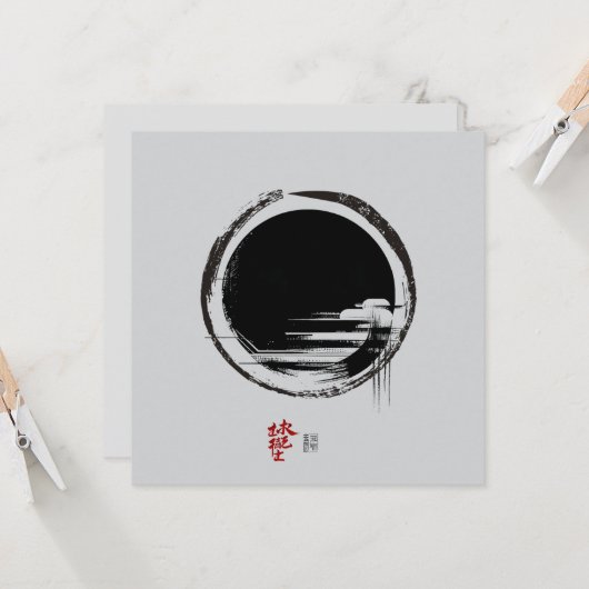 一体感 招待状 (正面/裏面インサイチュ)