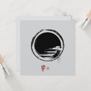 一体感 招待状