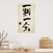 一号一絵ポスター ポスター (キッチン)