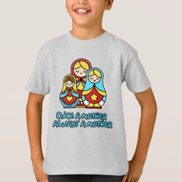一度母親になったら、ずっと母親 Tシャツ
