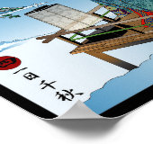 一日が永遠に感じ好きになる ポスター (角)