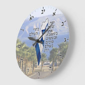 「一時間の善行」ヘブライ語の時計 ラージ壁時計 (傾斜)