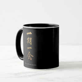 一期一会 | ブラック&ゴールドの禅マグ マグカップ
