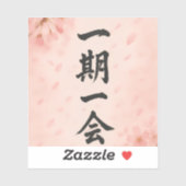 一期一会 桜 禅 ステッカー – 日本の書道 シール (シート)