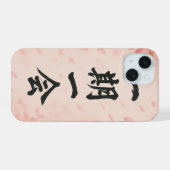 一期一会 桜 禅 iPhone カー 15ケース (裏面横)