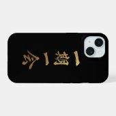 一期一会 | 黒と金の禅 iPhone カー 15ケース (裏面横)