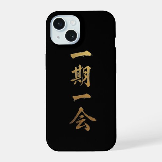 一期一会 | 黒と金の禅 iPhone カー 15ケース (裏面)