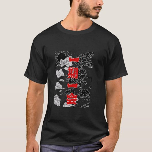 一期一会 Tシャツ (正面)